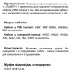 Перехідна муфта JTpMPTH 1 4/3 70-150 CM зі з'єднувачами (590200)
