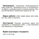 З’єднувальна муфта для чотирьохжильного кабелю JTpPTHC 1 4x185-300 (580820)