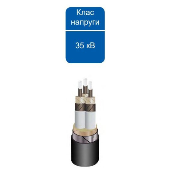 Кінцева муфта для трьохжильного кабелю Sicame EUETH TpP 42 25-95 CM 42кВ зовнішнього встановлення з наконечниками (540380)