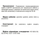 З’єднувальна муфта Sicame JTpP3TH 42 120-240 CM 42кВ (560730)