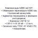 Комплект обмежувача перенапруги Sicame AZBD 92 KIT 120 6кВ