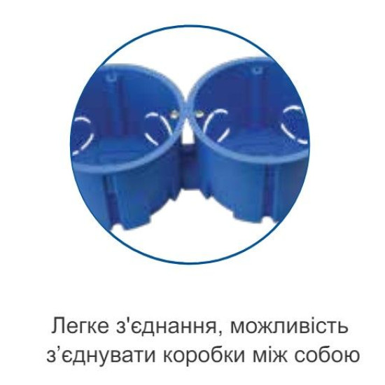 Установочна коробка Аско-Укрем КМ 01 ᴓ65мм