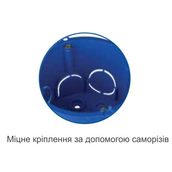 Установочна коробка Аско-Укрем КМ 01 ᴓ65мм