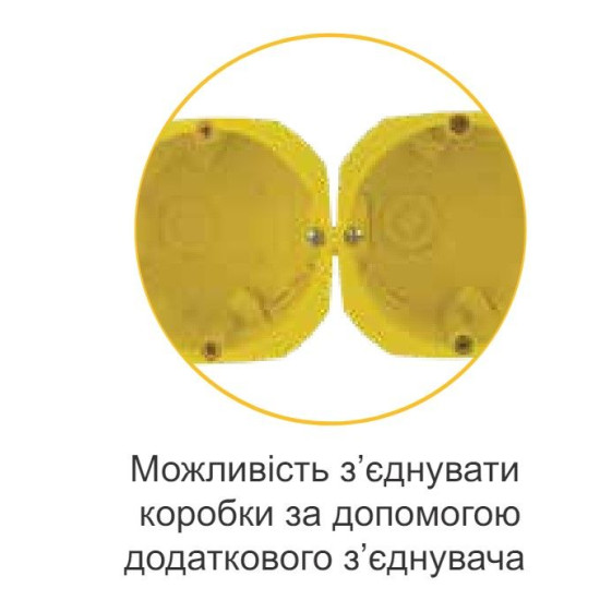 Установочна коробка Аско-Укрем КМ 03 ᴓ65мм