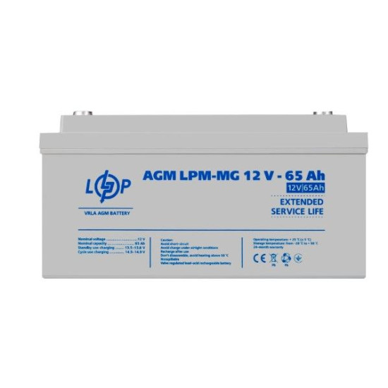 Акумулятор LogicPower AGM LPM-MG 12-65 Ah 12В