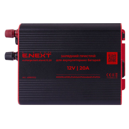 Зарядний пристрій для акумуляторних батарей E.Next e.charge.batt.stand.12.20 20А 12В (s080002)