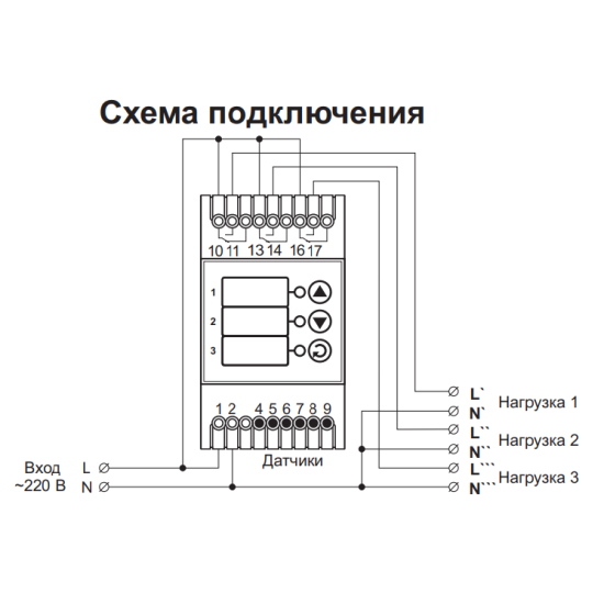 Термореле DigiTOP ТК-8