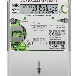 Електролічильник NIK 2100 AP6T.2802.MC.11 220В 5(80)А М2 (PLC DCSK)