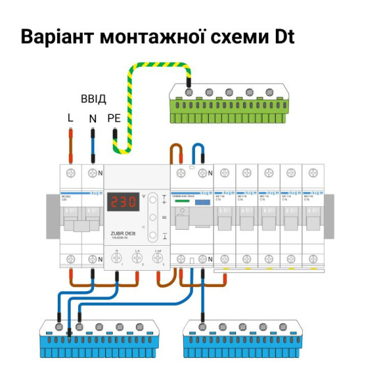 Реле напруги ZUBR D63t