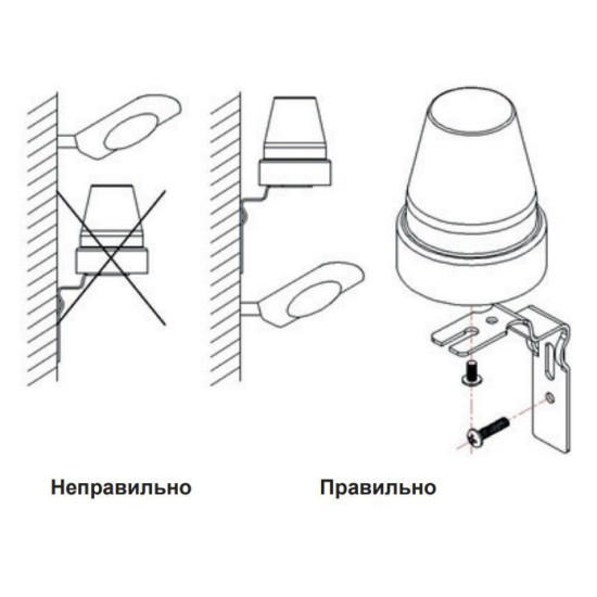 Сутінкове реле Аско-Укрем ДР-302, 10А