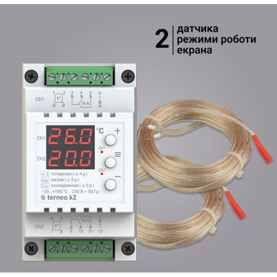 Термореле Terneo k2