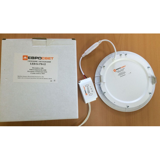 Світильник Євросвітло LED-R-170-12 4200К