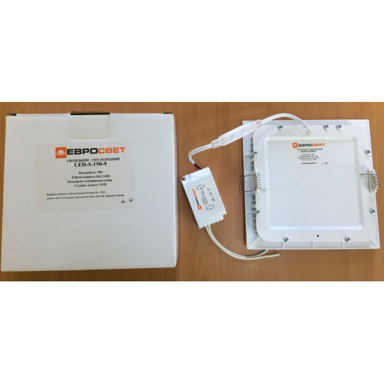 Світильник Євросвітло LED-S-150-9 6400К