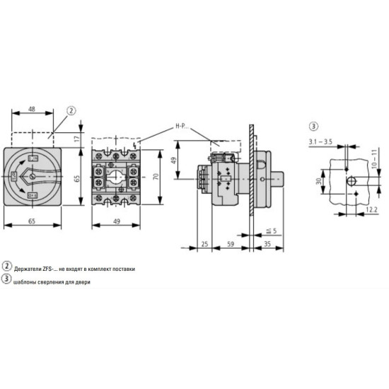 Перемикач Eaton Moeller 31607 P3-63/EA/SVB