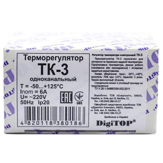 Температурне реле DigiTOP ТК-3