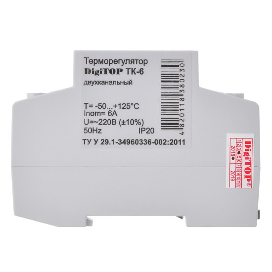 Термореле DigiTOP ТК-6