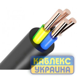 ВВГ нг-LS 4х2,5 Каблекс-Україна (Одеса)