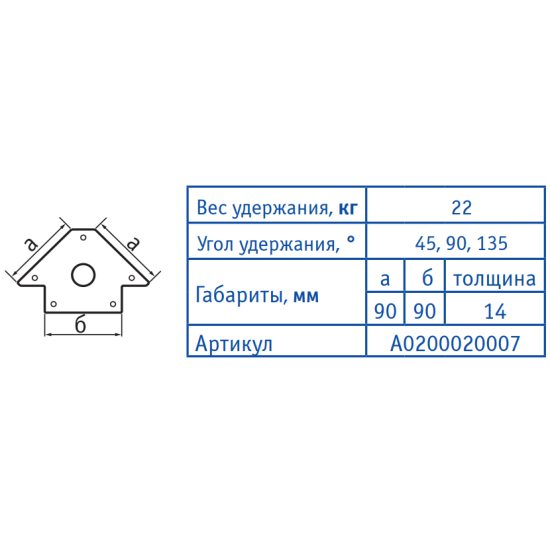 Магнітний тримач 6002 (позиціонер)