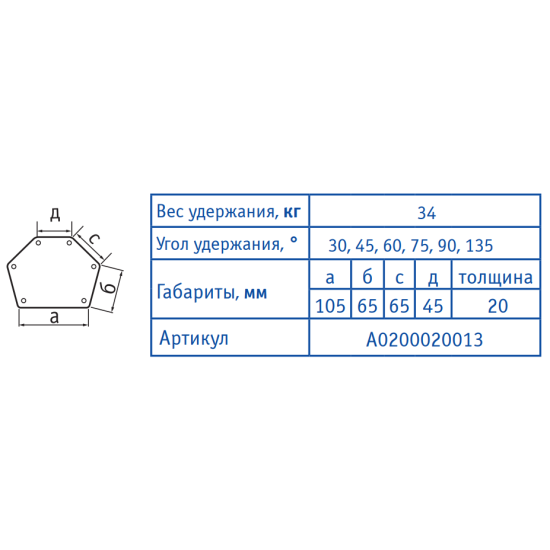 Магнітний тримач 6015 (кутник)