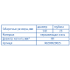 Магнітний тримач (тарілка) 7003, Ø148мм