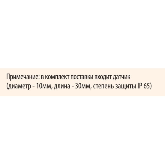 Сутінкове реле ETI 002471103 PZS 230V (1x16A AC1)