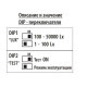 Сутінкове реле ETI 002470018 SOU-1 UNI 12-240 AC/DC (1x16A AC1)