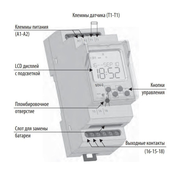 Сутінкове реле ETI 002470020 SOU-2 230V AC (1x8A AC1)