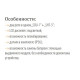 Сутінкове реле ETI 002470020 SOU-2 230V AC (1x8A AC1)