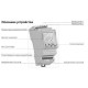 Багатофункціональне цифрове термореле ETI 002471803 TER-9 24V AC/DC (2x16A AC1)