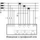 Трифазний аналізатор мережі ETI 004656910 ENA33LCD (96x96мм 230V AC)