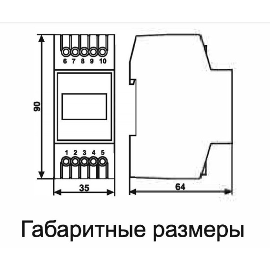 Амперметр DigiTOP AVM-1