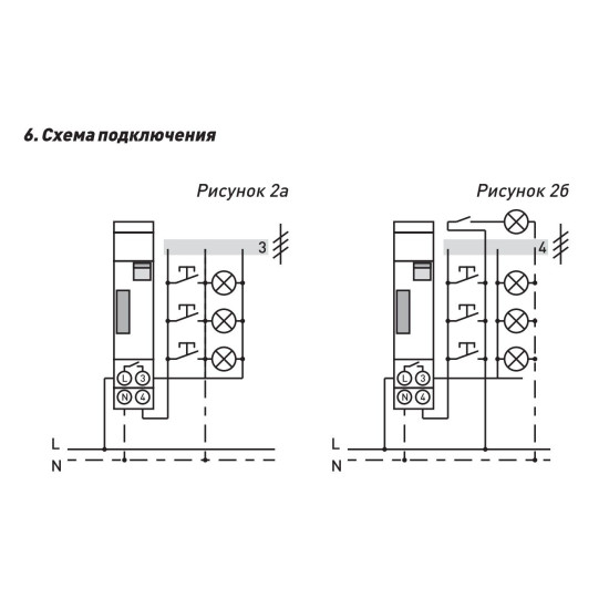 Реле сходове e.control.t02, E-Next