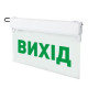 Світильник аварійний E.NEXT e.emerg.297.led.M.6h.IP20