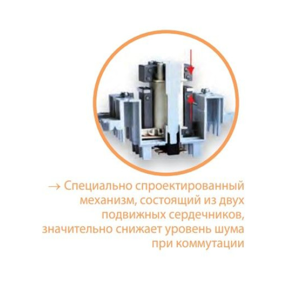 Контактор ETI 002464030 RD 63-22 (230V AC/DC) (AC1)