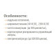 Контактор ETI 002464034 RD-R 20-10 230V AC/DC (ручне керування)