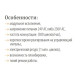 Контактор ETI 002462351 R 25-04 24V AC 25A (AC1)