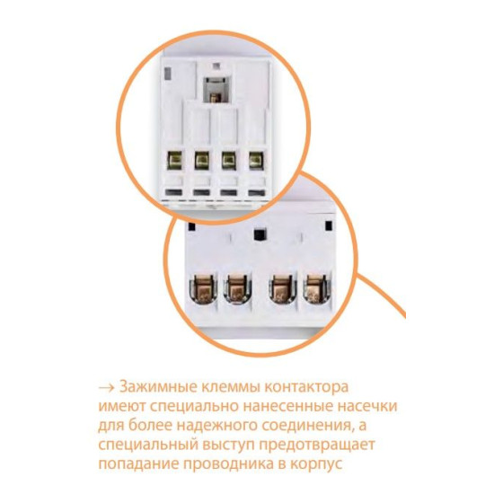 Контактор ETI 002464030 RD 63-22 (230V AC/DC) (AC1)