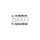 Контактор ETI 002462351 R 25-04 24V AC 25A (AC1)