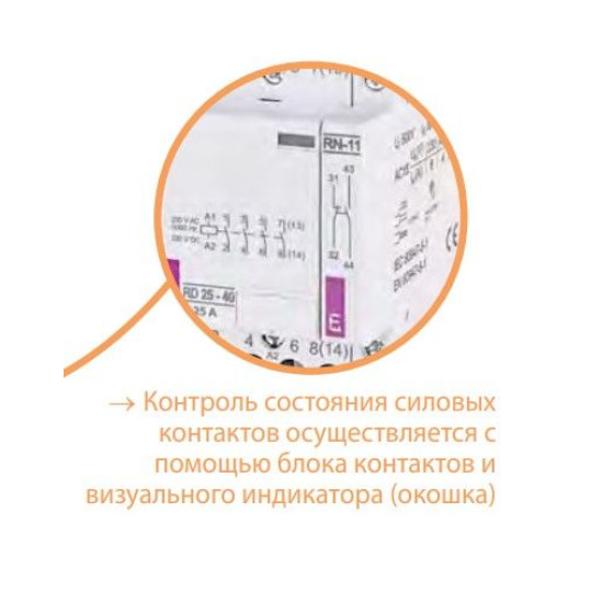 Контактор ETI 002464030 RD 63-22 (230V AC/DC) (AC1)