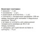 Підлоговий лючок DKC 01367 ANTISC 8М NEST-8 з рельєфною кришкою