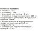 Підлоговий лючок DKC 01369 ANTISC 16М NEST-16 рельєфною кришкою
