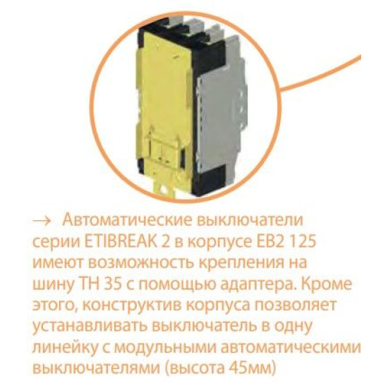 Автоматичний вимикач ETI 004672204 EB2 800/3E 800A 3p (36kA)