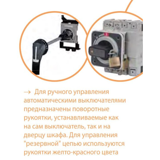 Автоматичний вимикач ETI 004672204 EB2 800/3E 800A 3p (36kA)