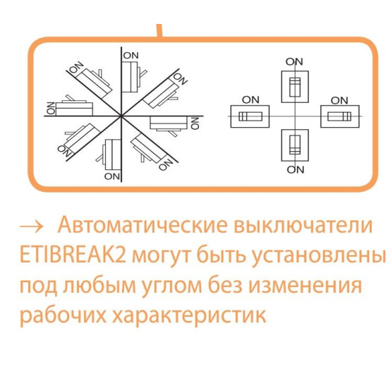 Автоматичний вимикач ETI 004672204 EB2 800/3E 800A 3p (36kA)