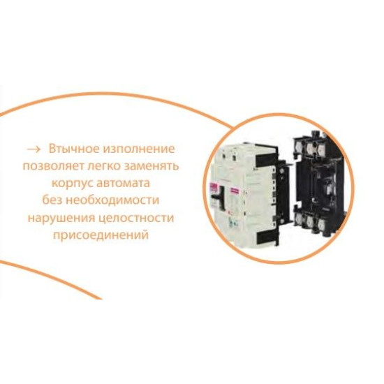 Автоматичний вимикач ETI 004671353 EB2 250/3LE 160A 3p (36kA)