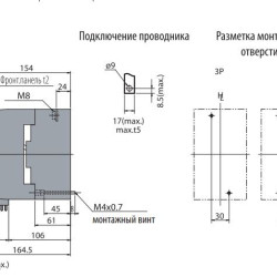 Автоматичний вимикач ETI 004671026 EB2 125/3L 125А 3р (25кА)