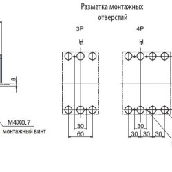 Автоматичний вимикач ETI 004671027 EB2 125/4L 20А 4p (25kA)