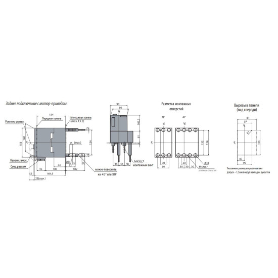 Автоматичний вимикач ETI 004671075 EB2 250/4L 200А 4р (25кА)