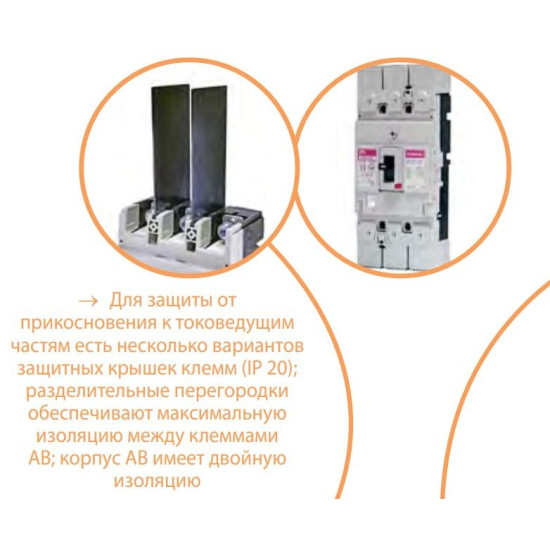 Автоматичний вимикач ETI 004671802 EB2S 160/3LF 20А 3P (16kA фіксовані налаштування)