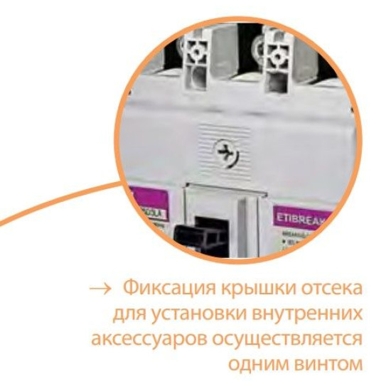 Автоматичний вимикач ETI 004671828 EB2S 160/3SF 20A 3P (25kA фіксовані налаштування)